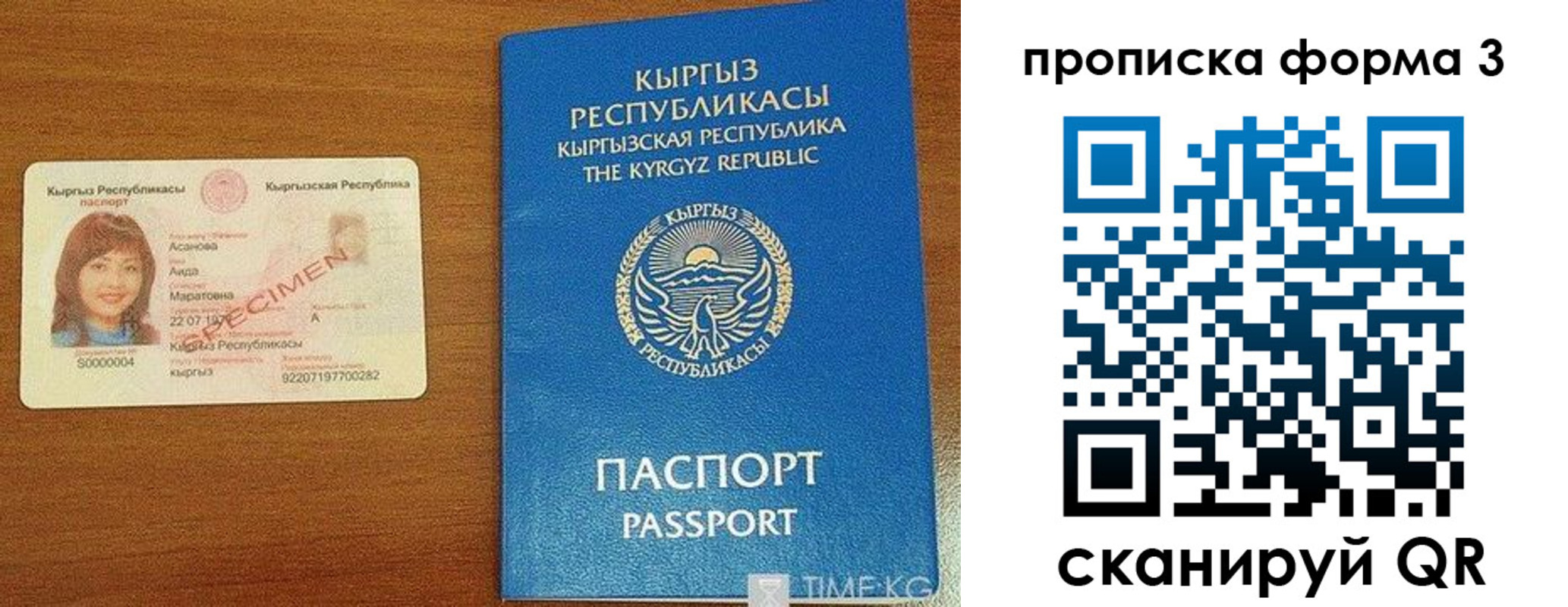 миграционный учет в Очёре